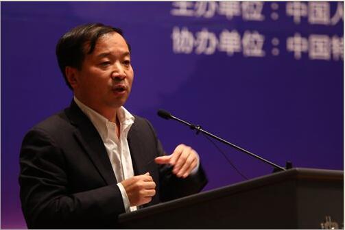 第四届世界经济论坛在威廉体育唯一官网成功举办