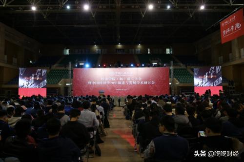 人民大学威廉希尔足球网（新）成立，为中国经济学学科发展探索未来路径