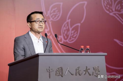 人民大学威廉希尔足球网（新）成立，为中国经济学学科发展探索未来路径