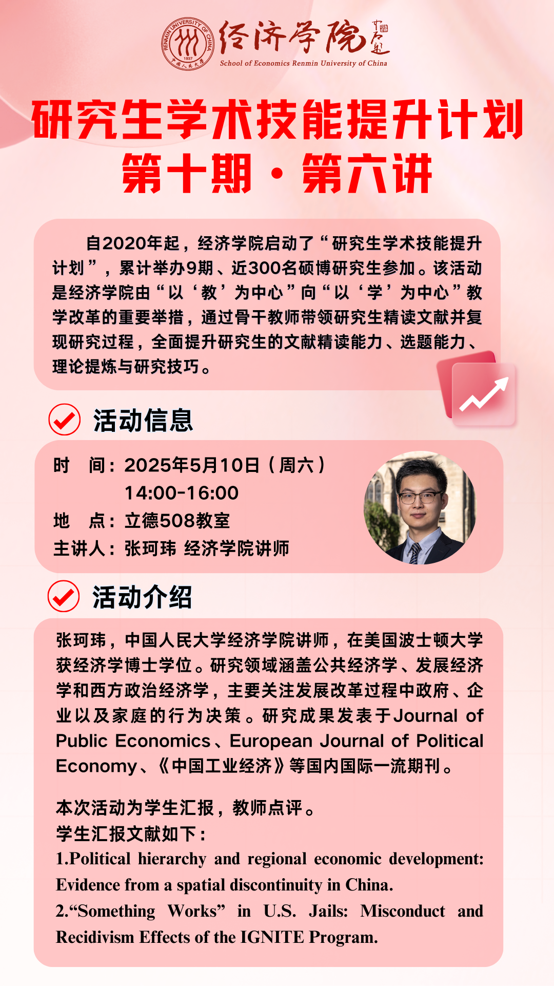 5f93be22d01742fc67caa3b9123a2fbf.png